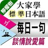 朵朵好看